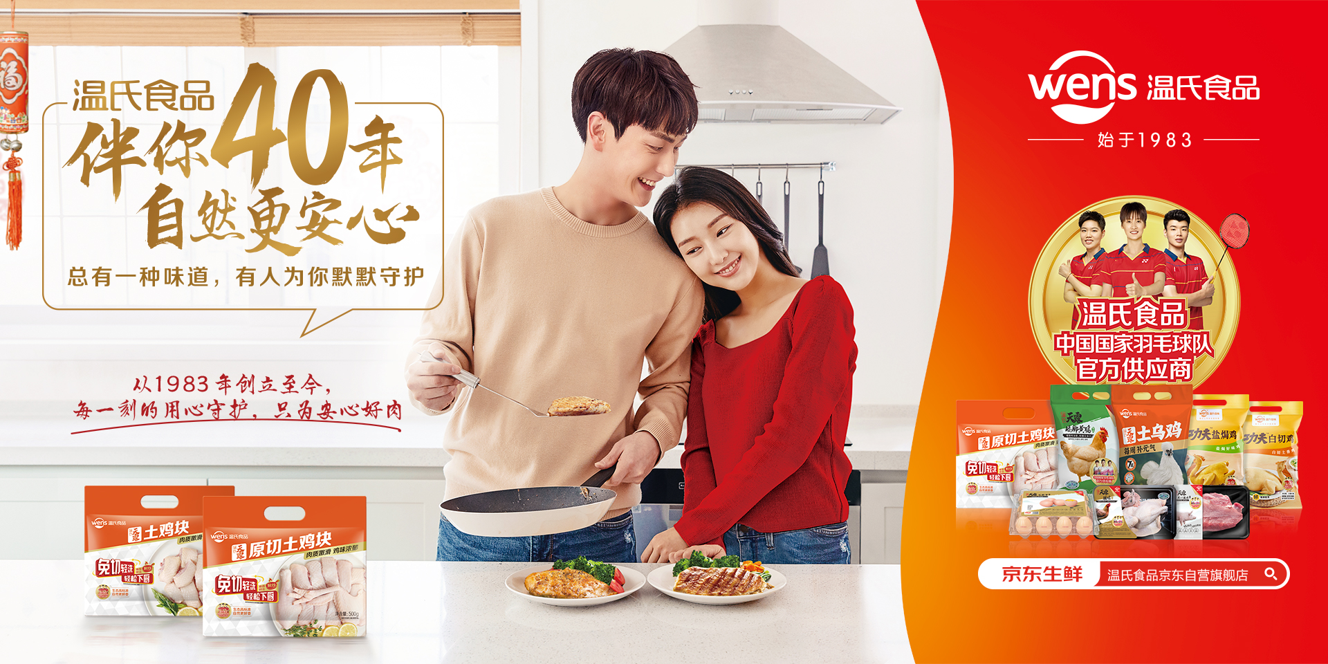 UG环球官网-不凡成就非凡,相信品牌力量