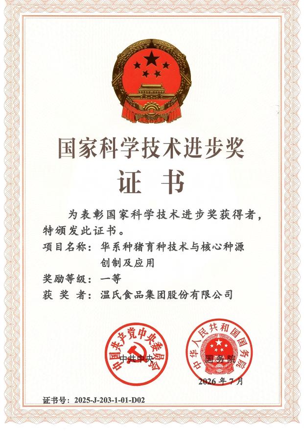 UG环球官网-不凡成就非凡,相信品牌力量