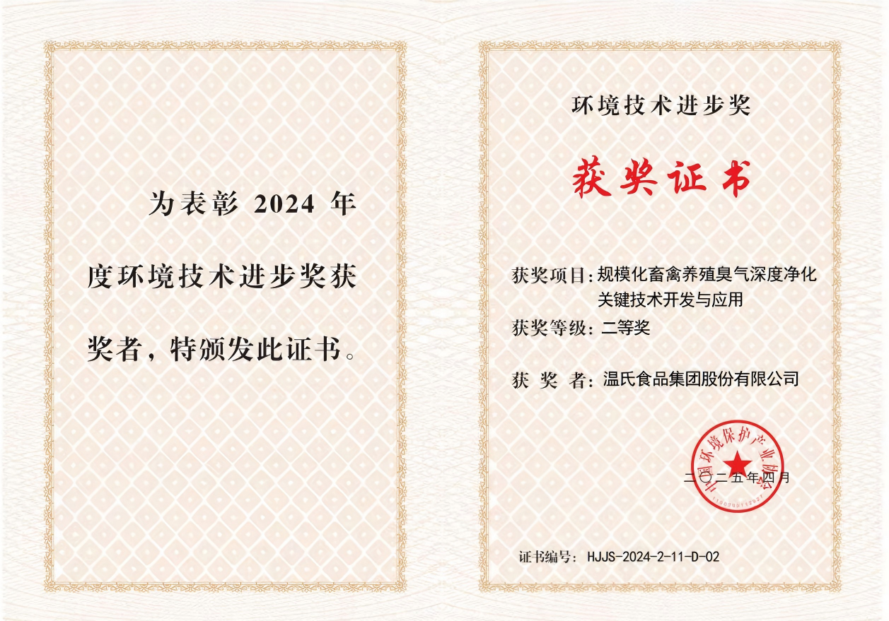 UG环球官网-不凡成就非凡,相信品牌力量