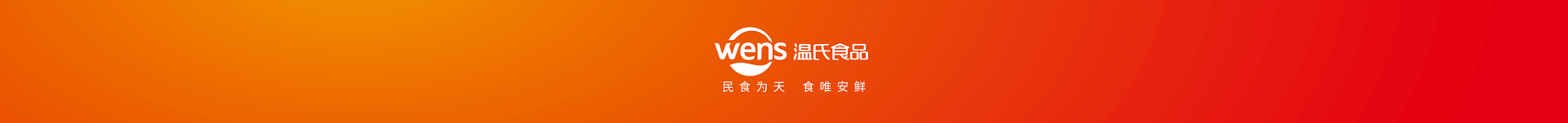 UG环球官网-不凡成就非凡,相信品牌力量